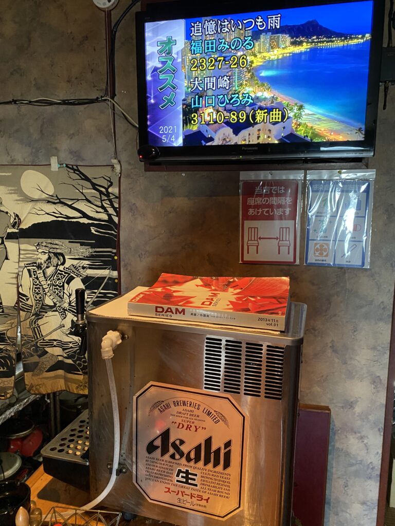 カラオケシステム